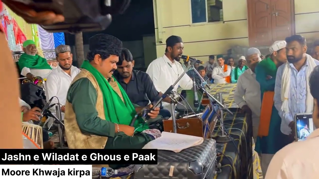 Karam karam ke tum Aale Rasuul ho Khawaja/Jashn e Wiladat e Ghous e Paak/Sirguppa Karnataka 