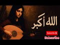 أنغام الروح Melodies Of The Soul أنغام الروح Melodies Of The Soul