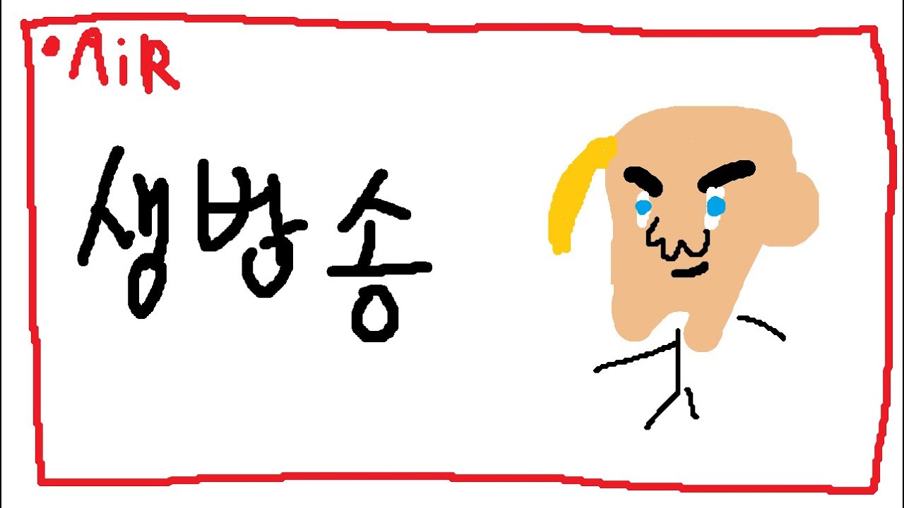 오늘 목표 투민 2장