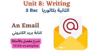 How to write an Email (2 bac الثانية بكالوريا) تعلم كيفية كتابة بريد الكتروني باللغة الانجليزية