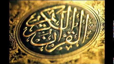 تلاوات..#سورة يوسف - محمد المحيسني