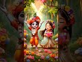 #status Shri Krishna Radha Rani ki video🥀🙏✨🔱🚩❤🔱🥀
