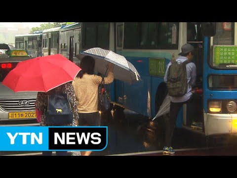[날씨] 강원·충청 이남 장맛비...내일 전국 확산 / YTN