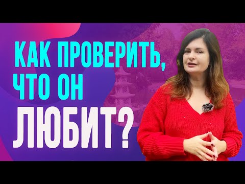 5 способов понять, что мужчина тебя любит по-настоящему