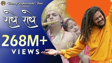 Radhe Radhe - राधे राधे - official music video | hansraj Raghuwanshi | Mista Baaz | iSur
