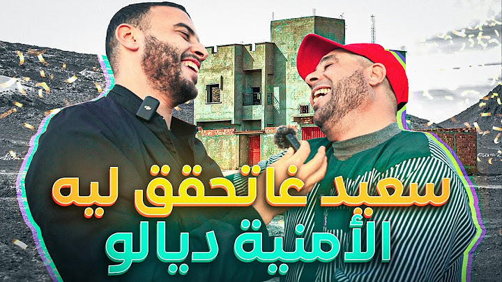 متتبعي قناة فيسبوكي حر يشرفون اليوتوب المغربي بسخائهم اللامحدود ويفاجؤن سعيد لي ضربوه بمنجل