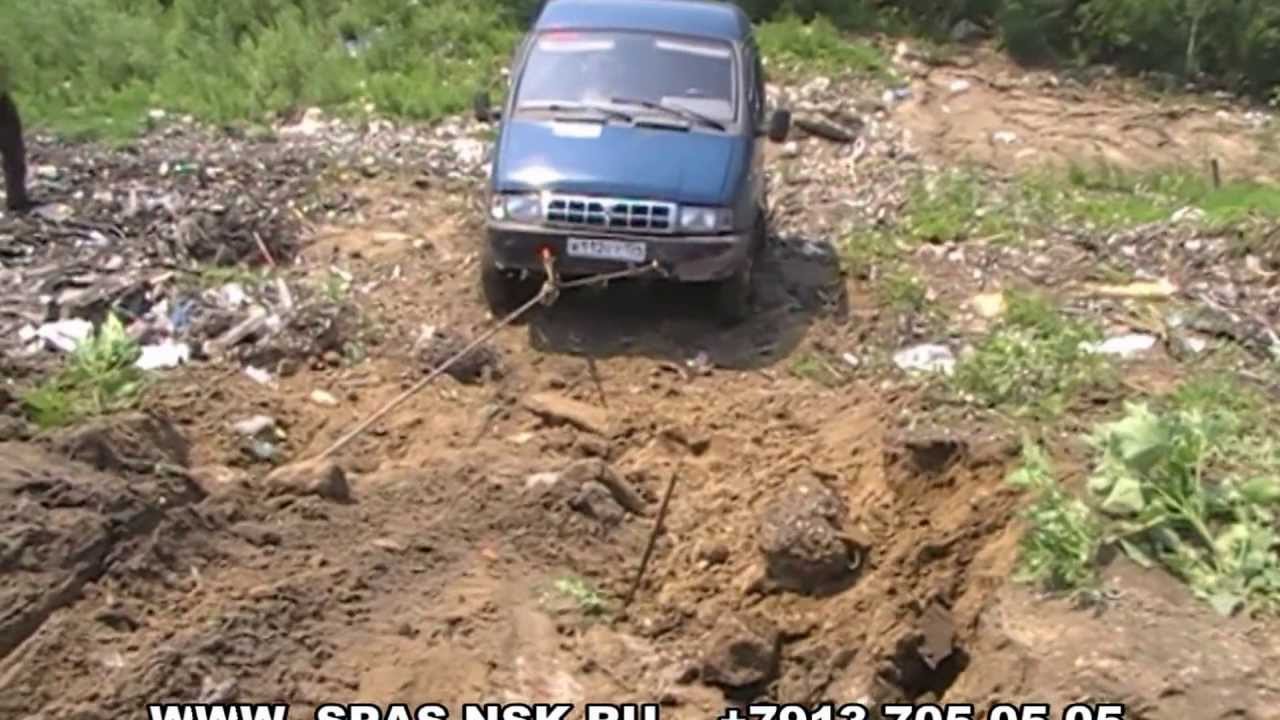 Газель без ручника - YouTube