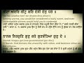 Live streaming of Golden Temple live