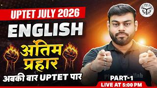 UPTET English Paper 2 &amp; 1 | English Class For UPTET July 2026 | UPTET English Class By Sharad Sir #1