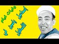 وفيات فيلم إسماعيل ياسين في الأسطول وفيات فيلم إسماعيل ياسين في الأسطول