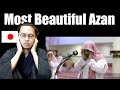 Japanese Muslim Reaction Most Beautiful Azan (English Sub)