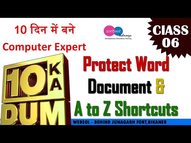 How to Protect Word Document and Apply A to Z magical Shortcuts key || Dus ka Dam Series || Class 6