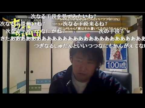 フグちゃん、激おこ01