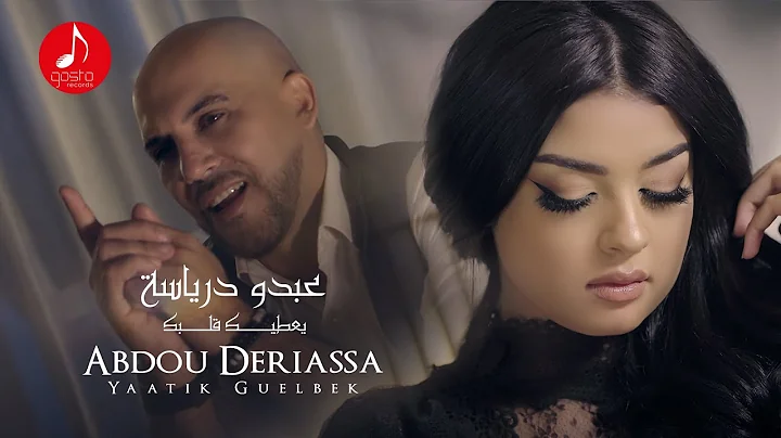 Abdou Driassa - Yaatik Galbek ( Music Video ) 2020    -