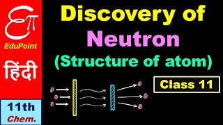 In this Chemistry video in Hindi for class 11 we explained how Chad...