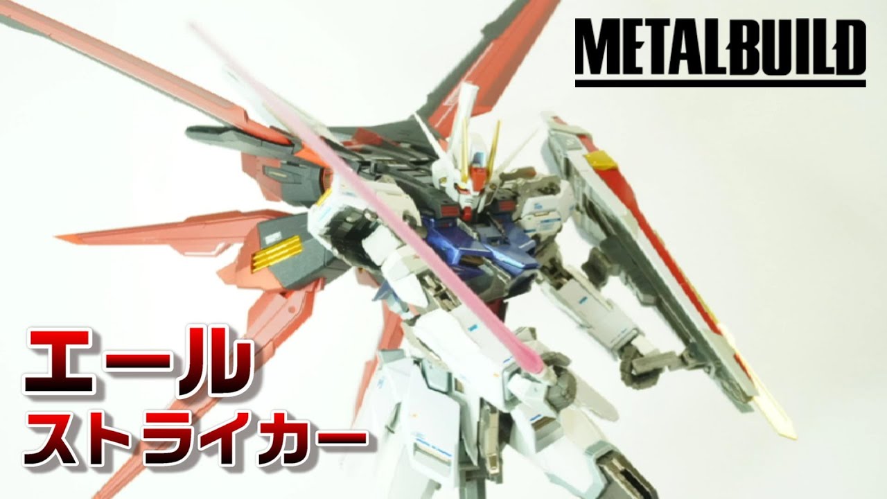 BANDAI - metal build エールストライカー -10th ver.-の+spbgp44.ru