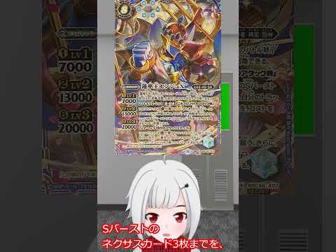 1909day蓮華王センジュX紹介 #shorts