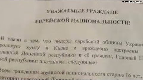 Leaflet orders Ukraine Jews to register