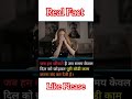 छींकते समय बॉडी का कौन सा हिस्सा सिर्फ काम करता है #shorts #vickyguidezone