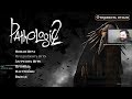 Zulin stream (NO MUSIC) 23.09.2018 Pathologic 2 (Мор) Alpha version