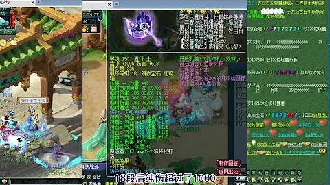 梦幻西游：第1无级别枪号变成九黎城，新区紫禁之巅真的太火了 - 天天要闻