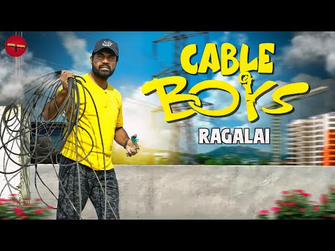 Cable Boys Ragalai See Saw