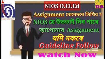 HOW TO WRITE D.El.Ed ASSIGNMENT ? Follow Guidelines Of NIOS