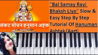 Bal samay ravi bhaksh liyo tab| hanuman ashtak/aarti|slow & easy step
by tutorial on keyboard