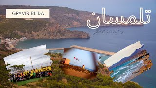 Gravir Blida /رحلة الى جوهرة الغرب تلمسان ...مغنية..شايب راسو