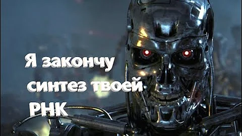 Как работают гены прокариот и эукариот? Структуры генов.