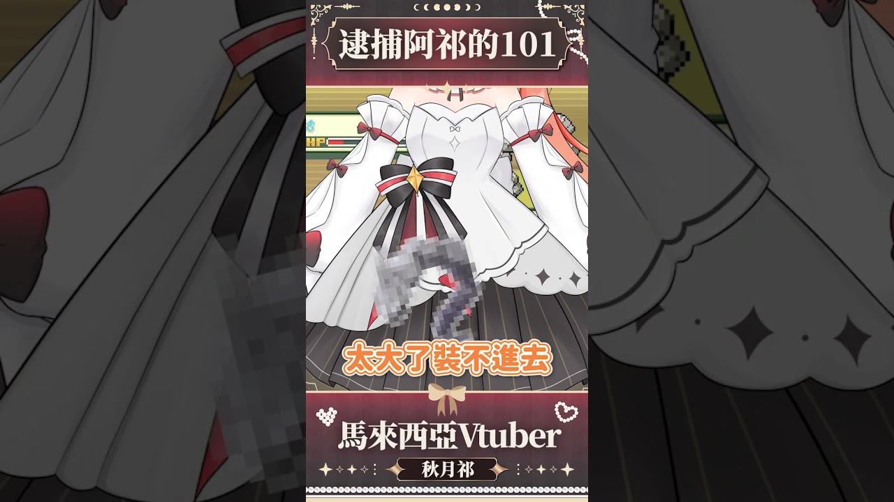 【官方剪輯】從今天起我是KLCC #shorts | MYViki