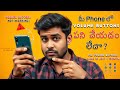 Mobile Volume Buttons Not Working? 🔊 Fixed in 1 Minute! | Telugu Tutorial | Unplugged Tech by Prawin