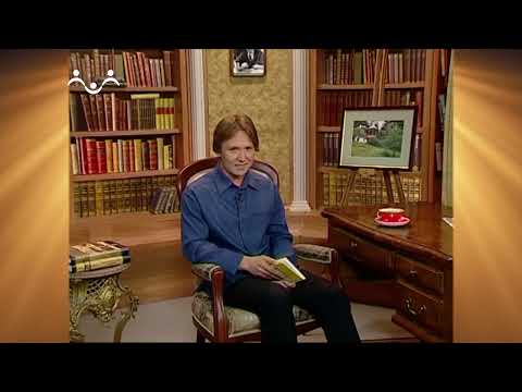 Доброе Слово. Пришвин. Рассказы. Лесной хозяин