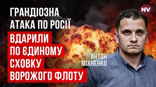 Вибухи струснули Владивосток. Ця атака почала справжнє пекло у Росії | Антон Міхненко