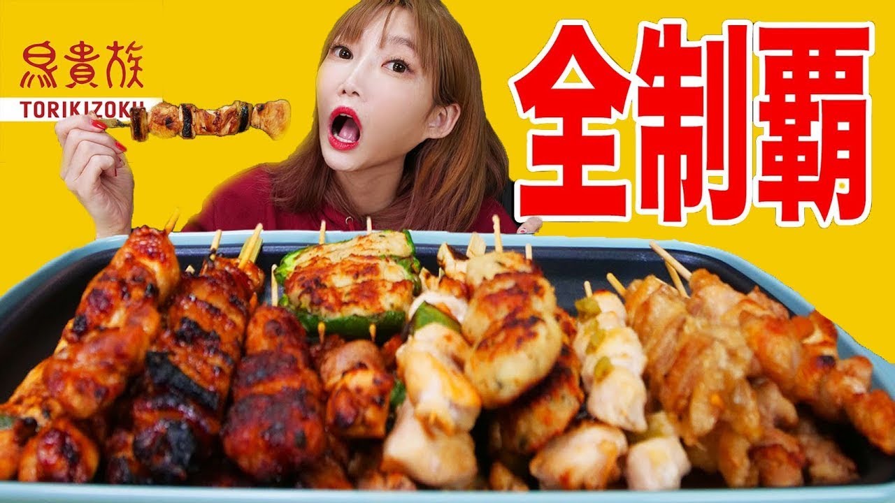 ユウのチキンかつ チリヌルヲワカ　貴重 ユウのチキンかつ チリヌルヲワカ 貴重 Amazon.co.jp: ユウのチキン