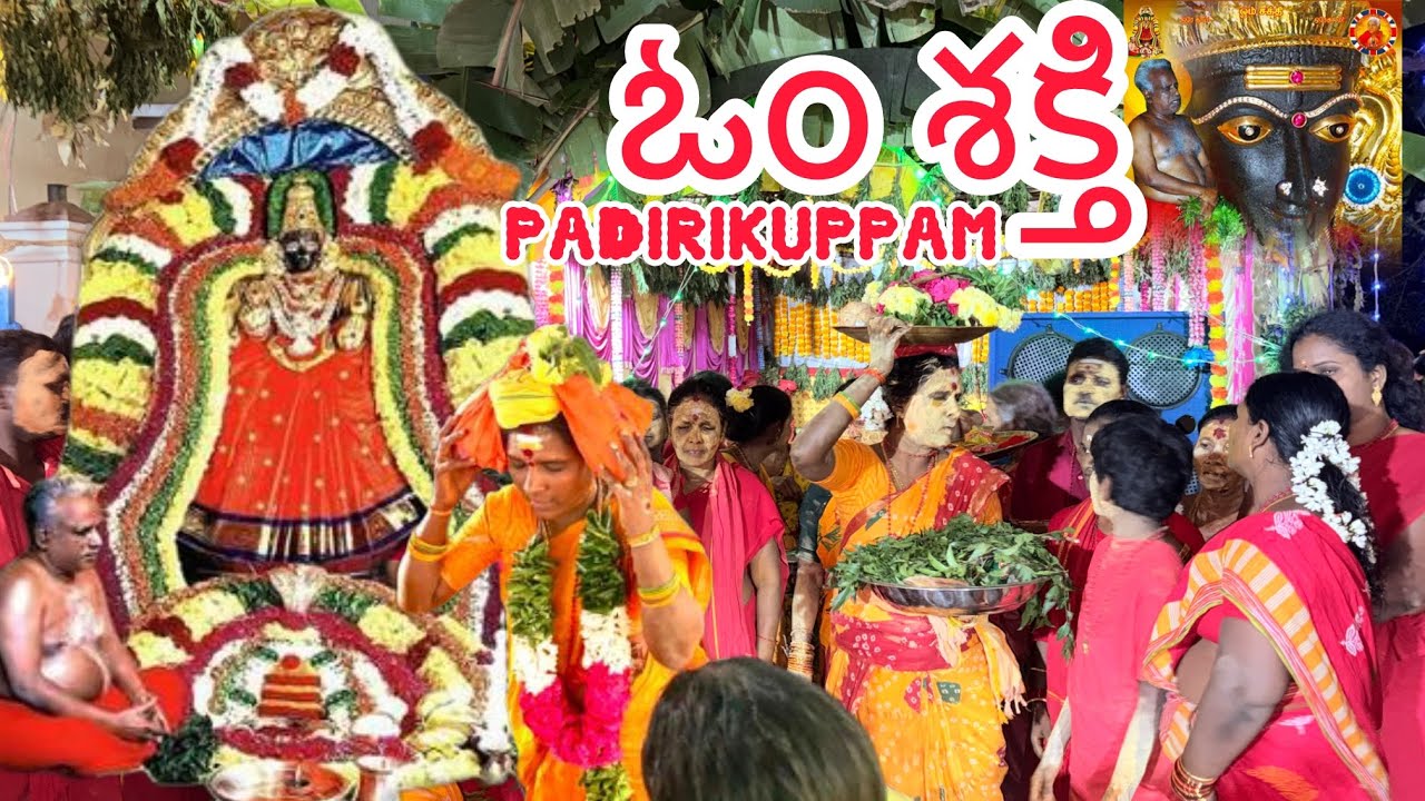 OMSAKTHI #lord #amman #omsakthi  