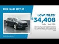 Used SUV 05/26/2026 7446027
