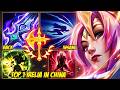 Wild Rift China Top 1 Irelia - The King Was Unstoppable