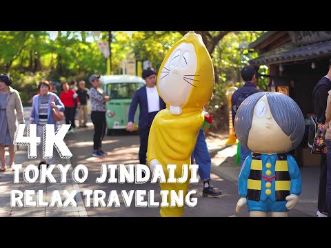 [4K] Japan Travel Visiting Jindaiji in Chofu Tokyo [Relax Movie]　東京 調布 深大寺 旅行 일본 동경여행 진다이지