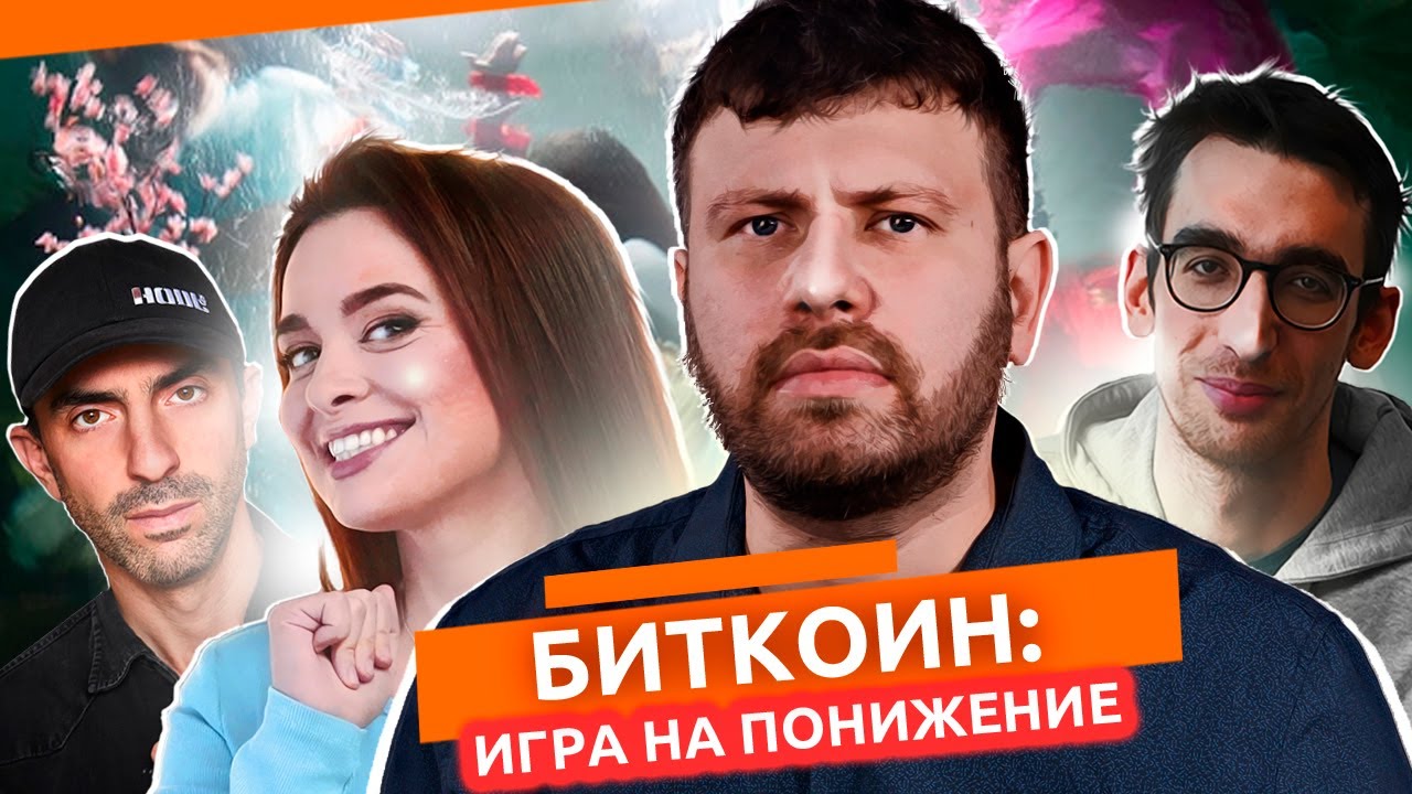 Week in Review: Bitcoin slips to $42,000 as Putin warns of cryptocurrency  risks | ForkLog