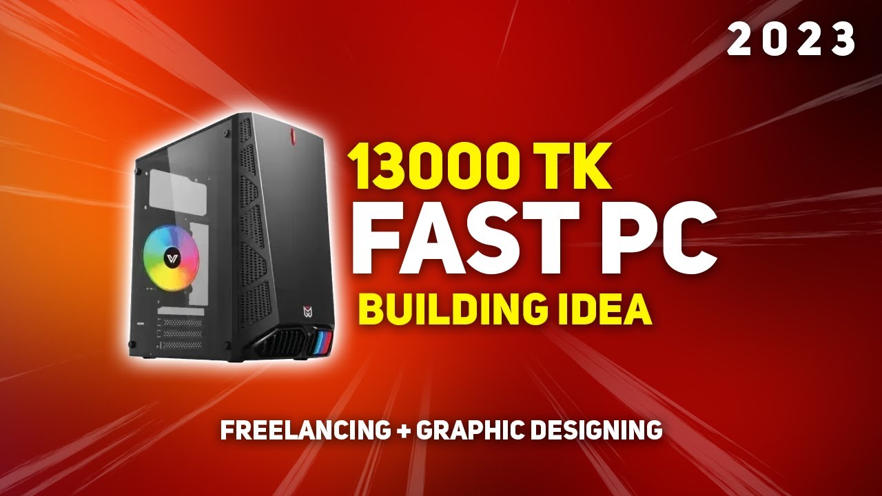 13000 TK Fast PC Building Guide 2023 | Graphic Designing | Freelancing ...