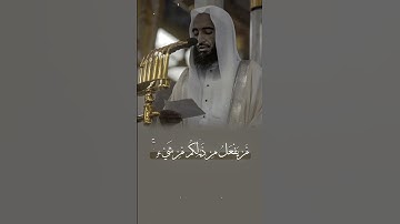 ترتيل خاشع لما تيسر من سورة الروم للشيخ أحمد طالب بن حميد من فجريات المسجد النبوي. #أحمد_طالب