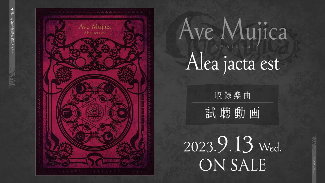 Animated CD Ave Mujica / Alea jacta est [limited edition with Blu