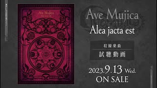 ミニAlbum「Alea jacta est」 | BanG Dream!（バンドリ！）公式サイト