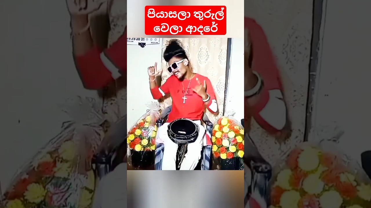 අඩෝ... පරණ එක අලුත් කරලා ❤️😍👍 / ඒකත් මරු බං / 