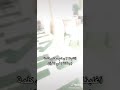 معنى كلمة بطانة في القرآن الكريم 