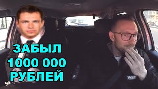 :     1 000 000  /   ?