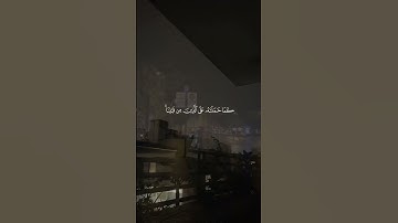 رَبَّنَا لَا تُؤَاخِذْنَا إِن نَّسِينَا أَوْ أَخْطَأْنَا | تلاوة هادئة | القارئ: محمد صديق المنشاوي.