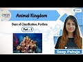 Animal Kingdom | L1 | Manthan | Unacademy NEET | Seep Pahuja