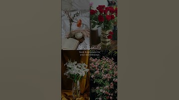 فاصبر إن وعد الله حق من سورة غافر بصوت الشيخ  عبيدة موفق